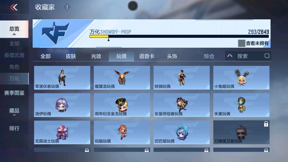 CFMHG339713枪战王者账号详情图36 CFMHG339713枪战王者账号详情图36