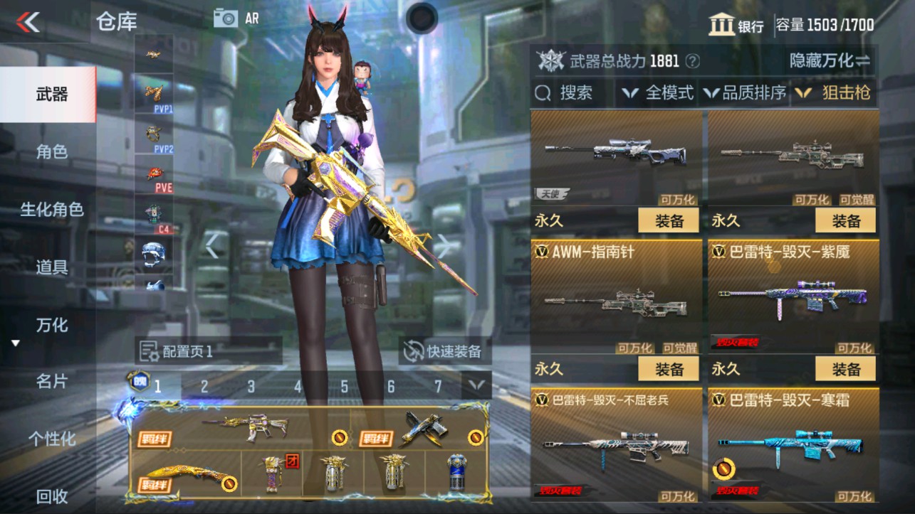 CFMHG339711枪战王者账号详情图20 CFMHG339711枪战王者账号详情图20