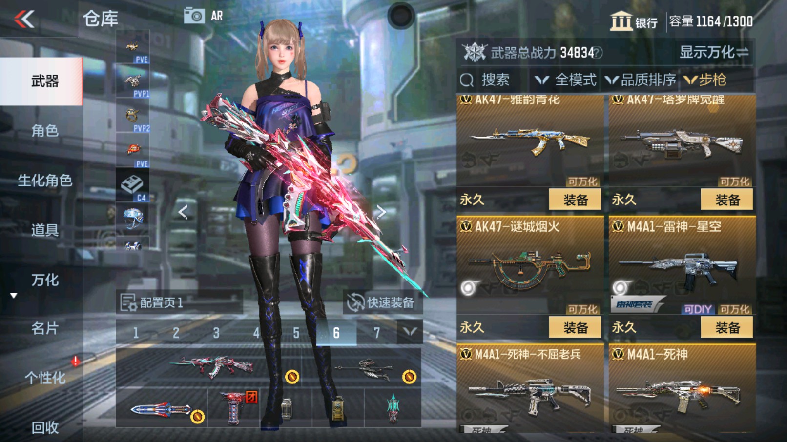 CFMHG339716枪战王者账号详情图13 CFMHG339716枪战王者账号详情图13