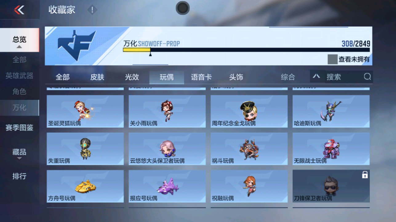 CFMHG339723枪战王者账号详情图75 CFMHG339723枪战王者账号详情图75