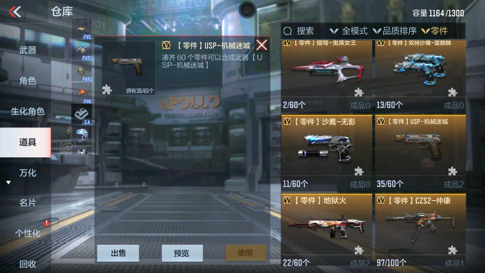 CFMHG339716枪战王者账号详情图67 CFMHG339716枪战王者账号详情图67
