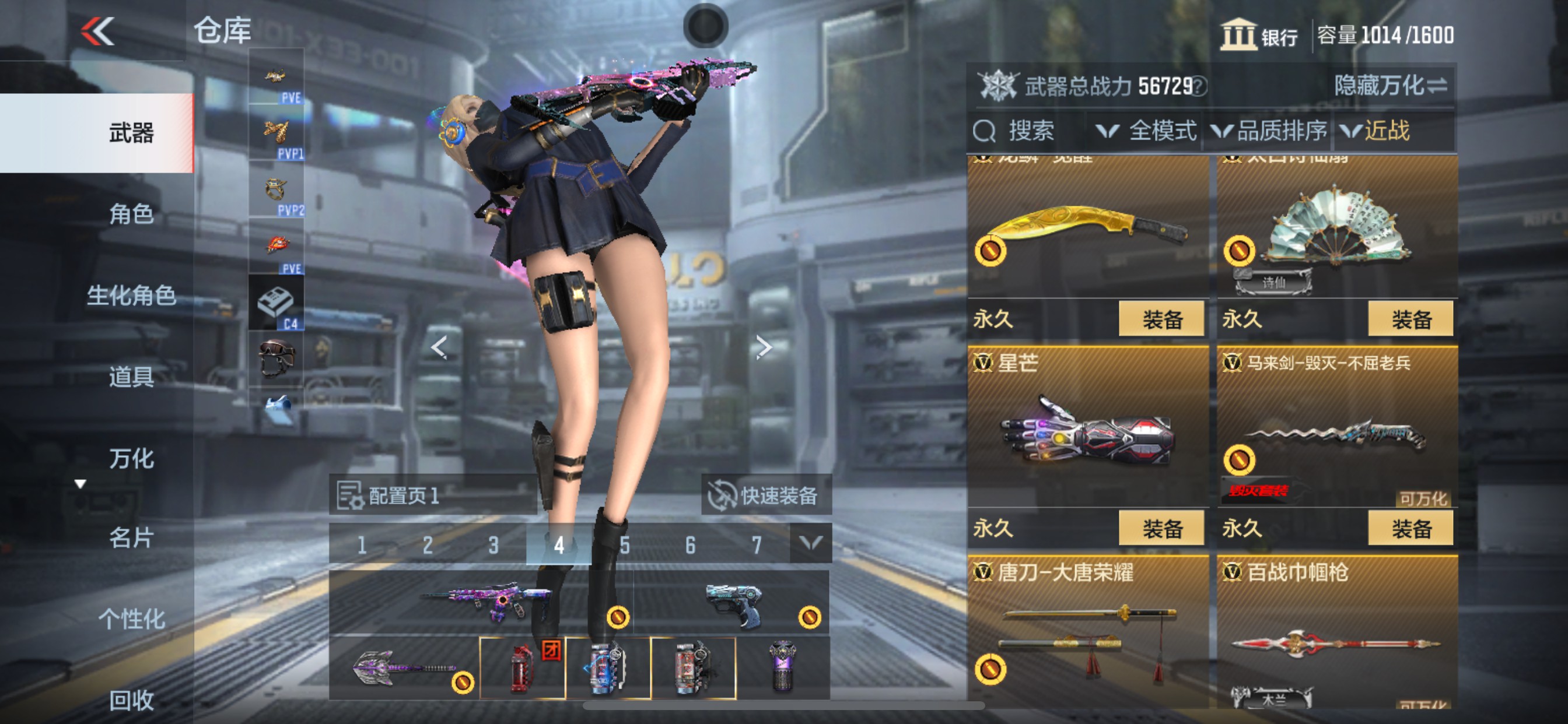 CFMHG339741枪战王者账号详情图32 CFMHG339741枪战王者账号详情图32