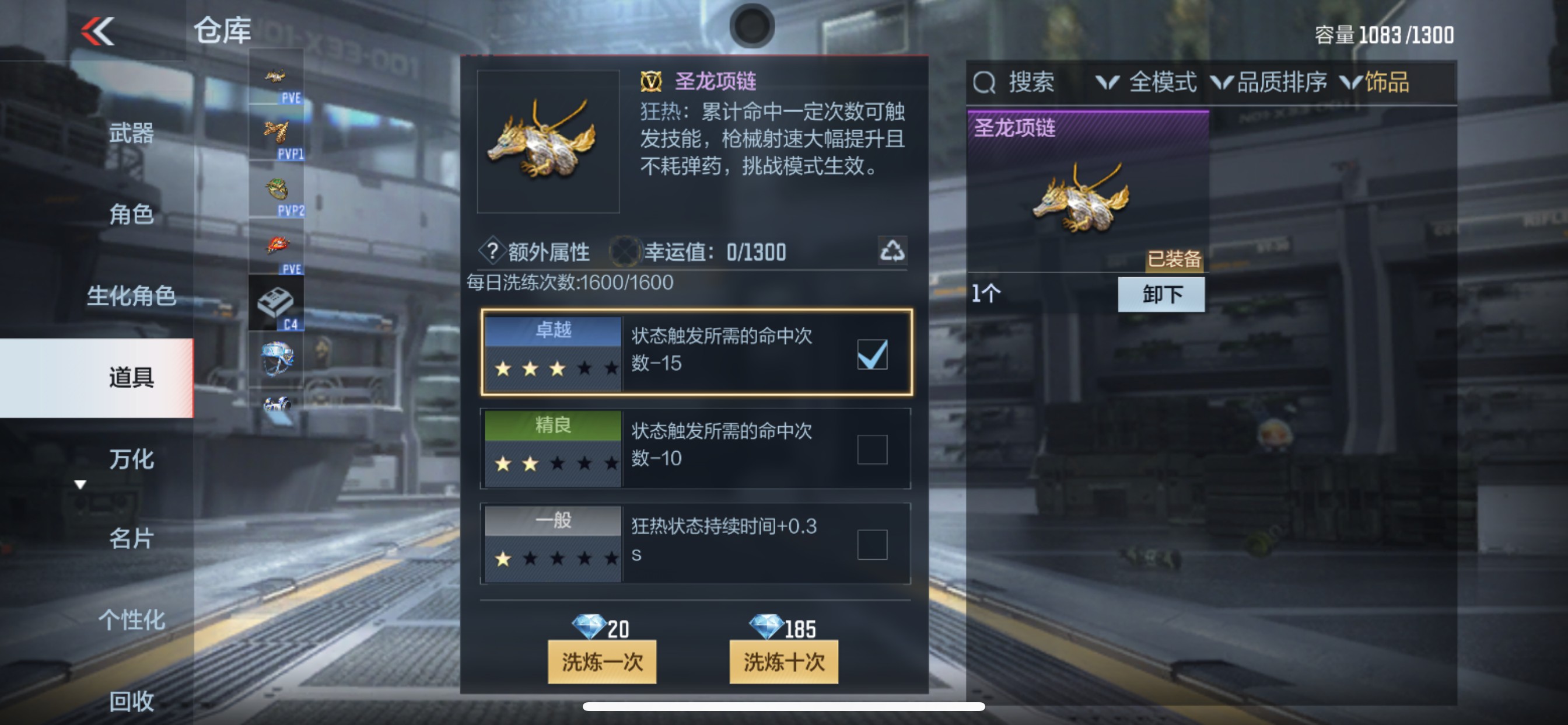 CFMHG339749枪战王者账号详情图46 CFMHG339749枪战王者账号详情图46