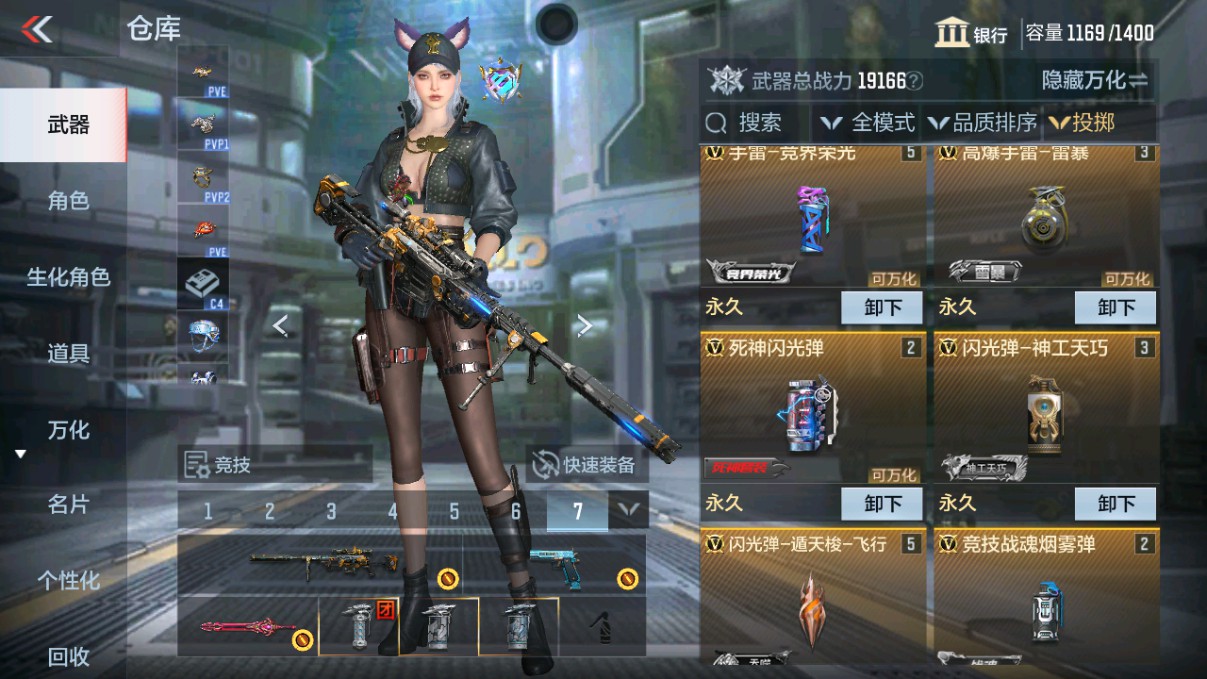 CFMHG339713枪战王者账号详情图22 CFMHG339713枪战王者账号详情图22