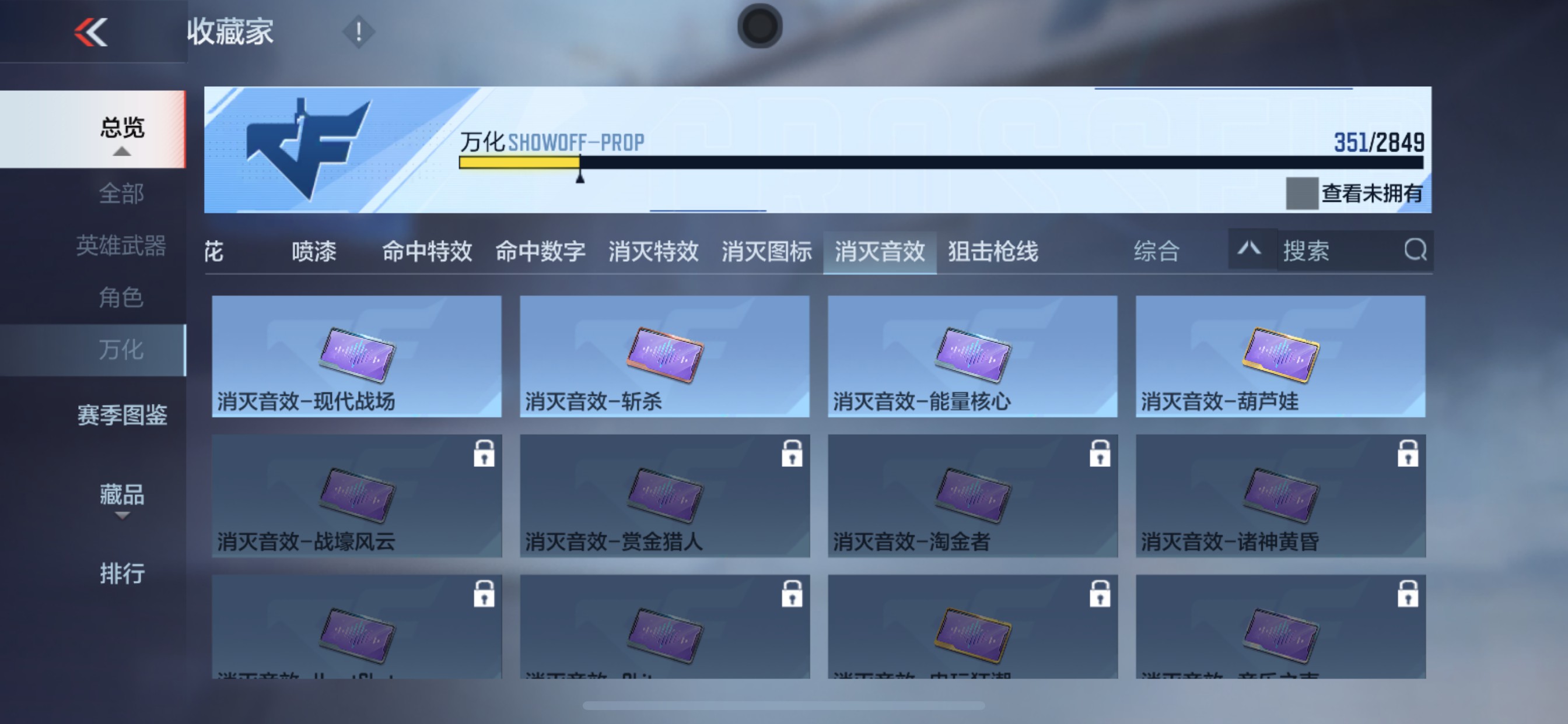 CFMHG339752枪战王者账号详情图48 CFMHG339752枪战王者账号详情图48