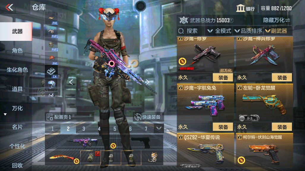 CFMHG339724枪战王者账号详情图9 CFMHG339724枪战王者账号详情图9