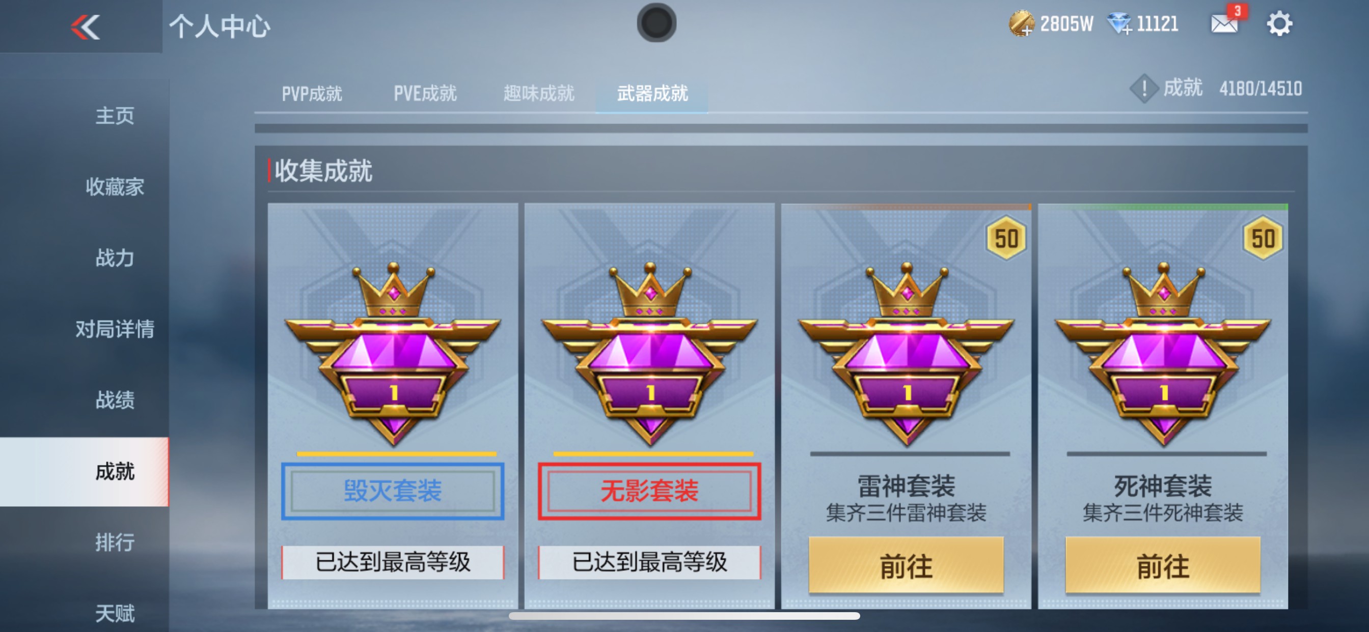 CFMHG339751枪战王者账号详情图50 CFMHG339751枪战王者账号详情图50