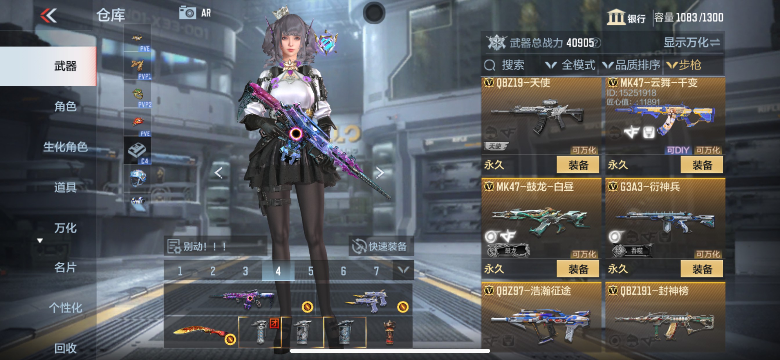 CFMHG339749枪战王者账号详情图12 CFMHG339749枪战王者账号详情图12