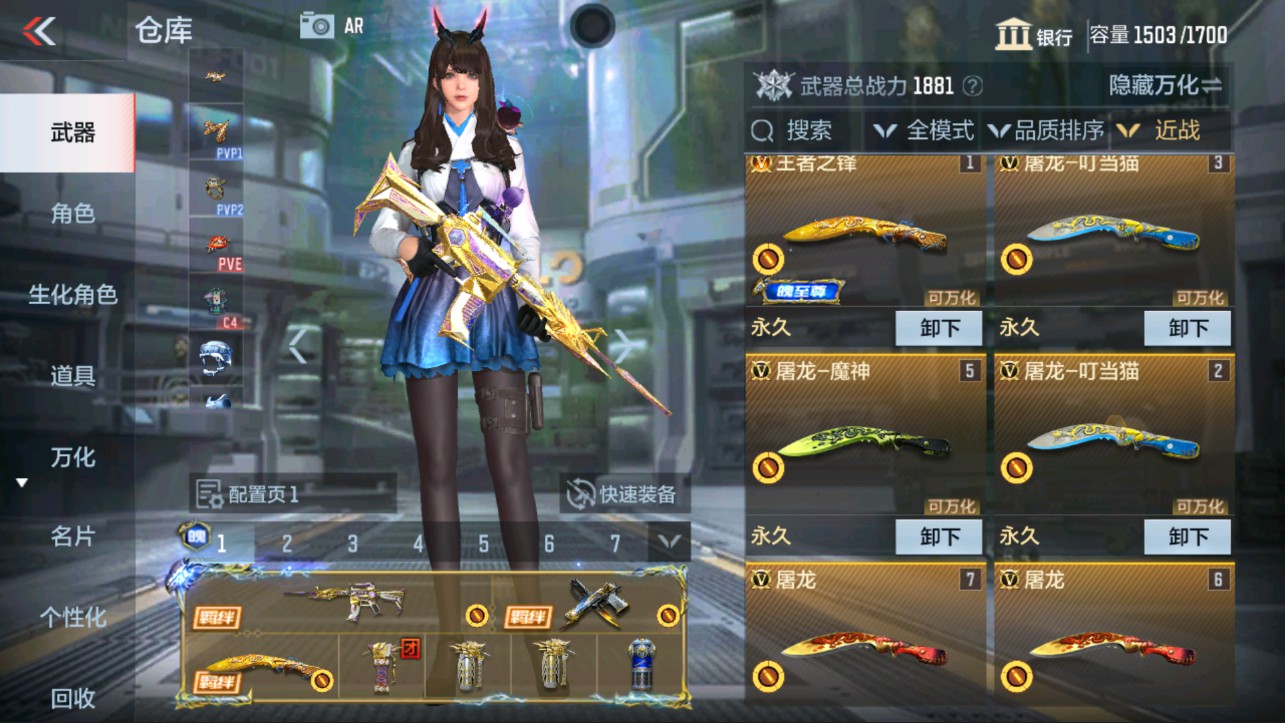 CFMHG339711枪战王者账号详情图31 CFMHG339711枪战王者账号详情图31