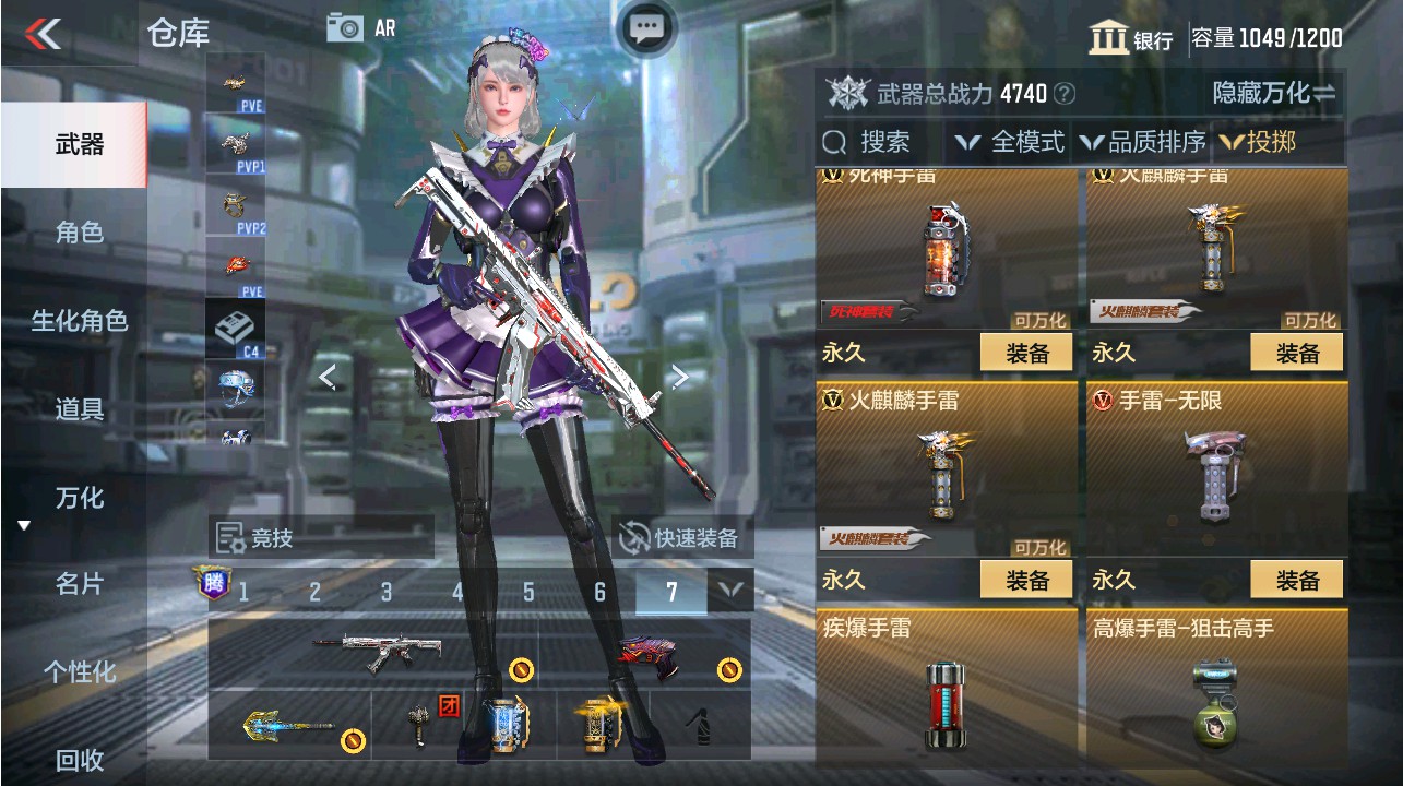 CFMHG339736枪战王者账号详情图30 CFMHG339736枪战王者账号详情图30