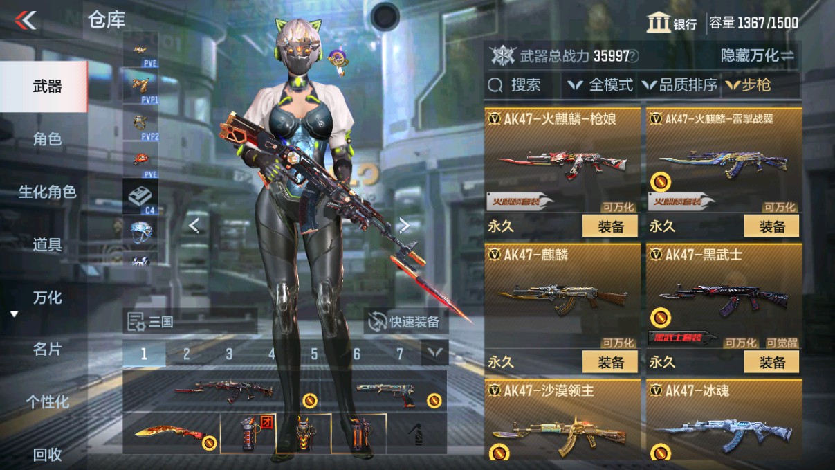 CFMHG339714枪战王者账号详情图5 CFMHG339714枪战王者账号详情图5