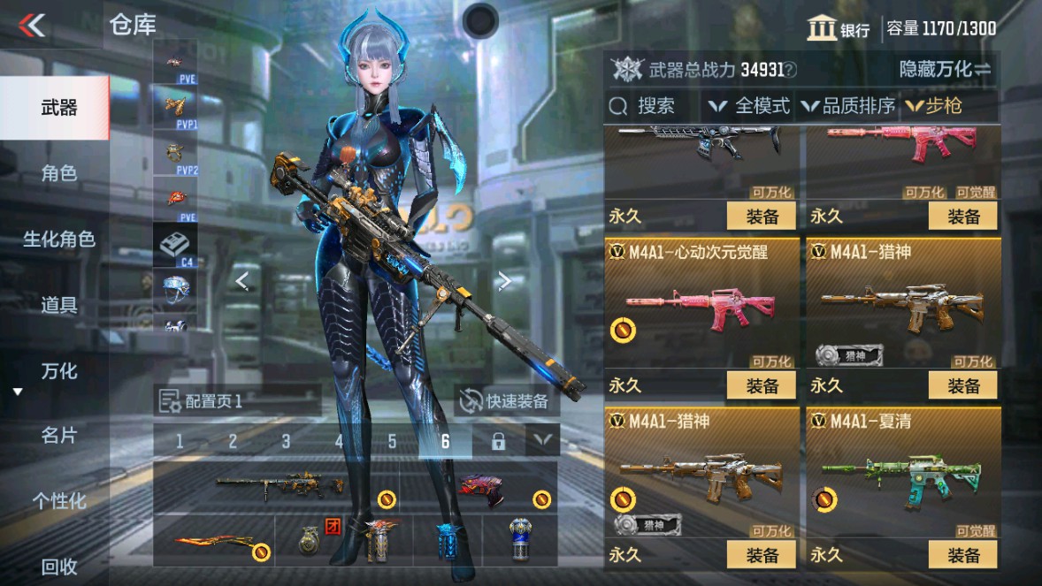 CFMHG339718枪战王者账号详情图7