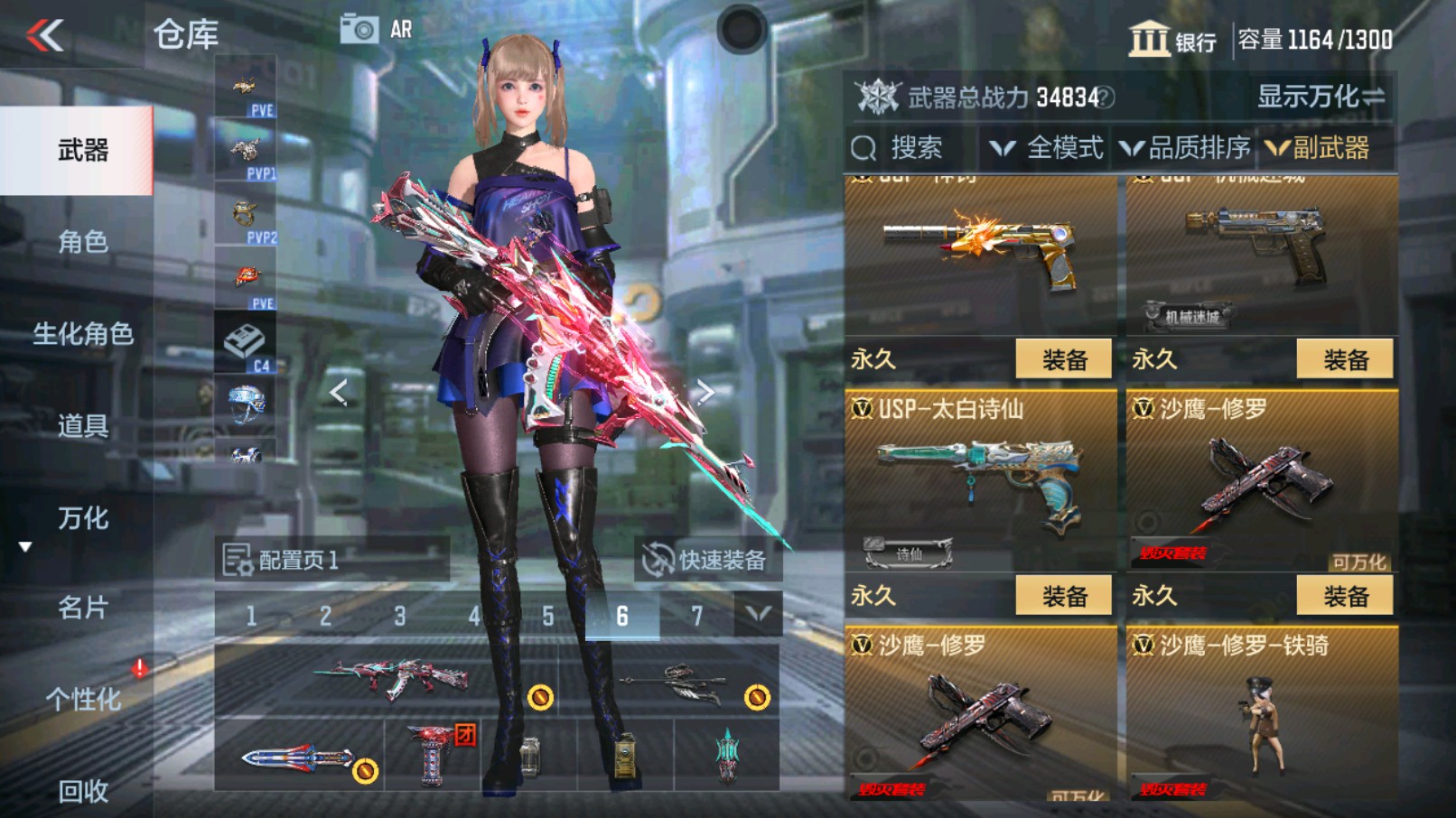 CFMHG339716枪战王者账号详情图25 CFMHG339716枪战王者账号详情图25