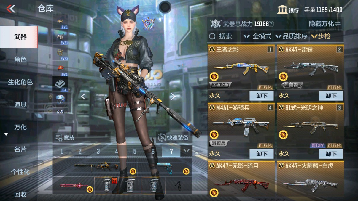 CFMHG339713枪战王者账号详情图2 CFMHG339713枪战王者账号详情图2