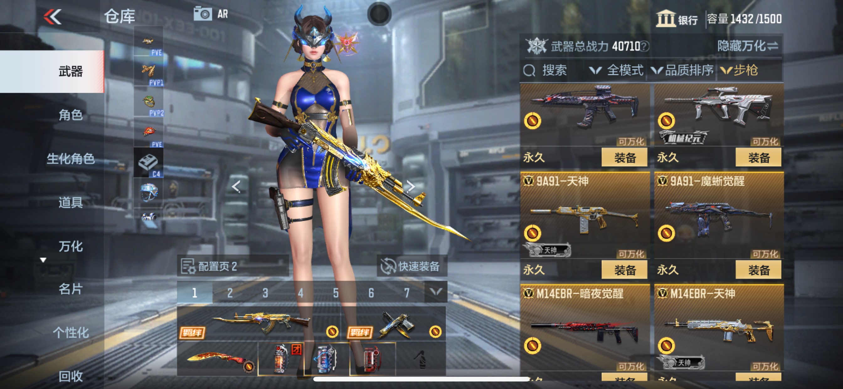 CFMHG339742枪战王者账号详情图14 CFMHG339742枪战王者账号详情图14
