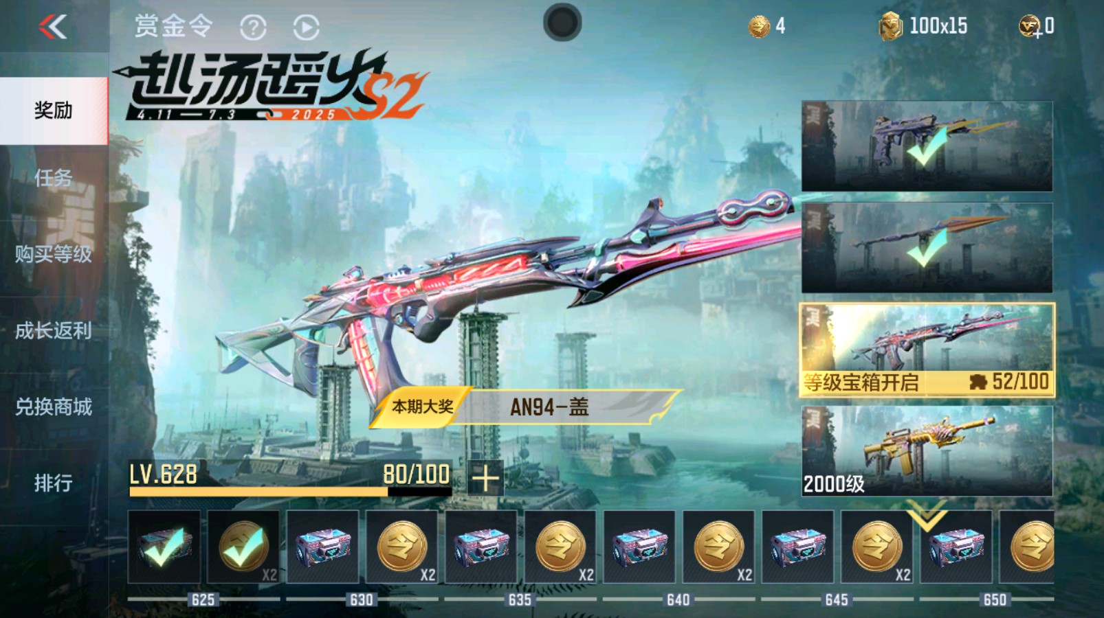CFMHG339720枪战王者账号详情图74 CFMHG339720枪战王者账号详情图74