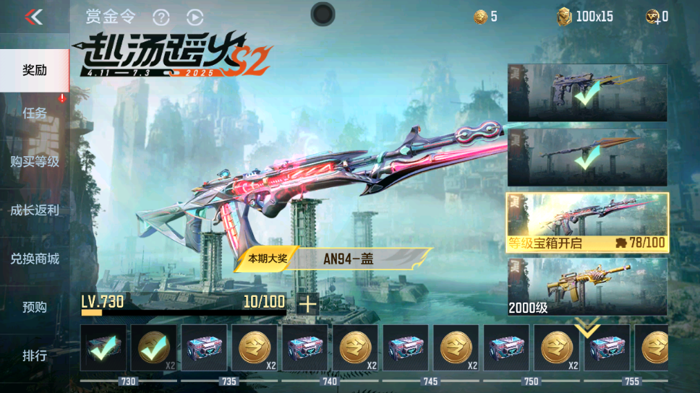 CFMHG339735枪战王者账号详情图60 CFMHG339735枪战王者账号详情图60
