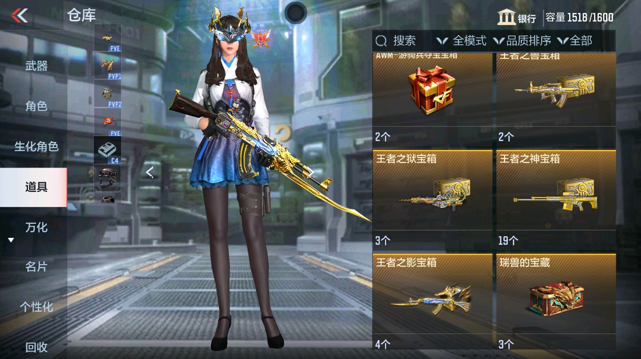 CFMHG339737枪战王者账号详情图60 CFMHG339737枪战王者账号详情图60