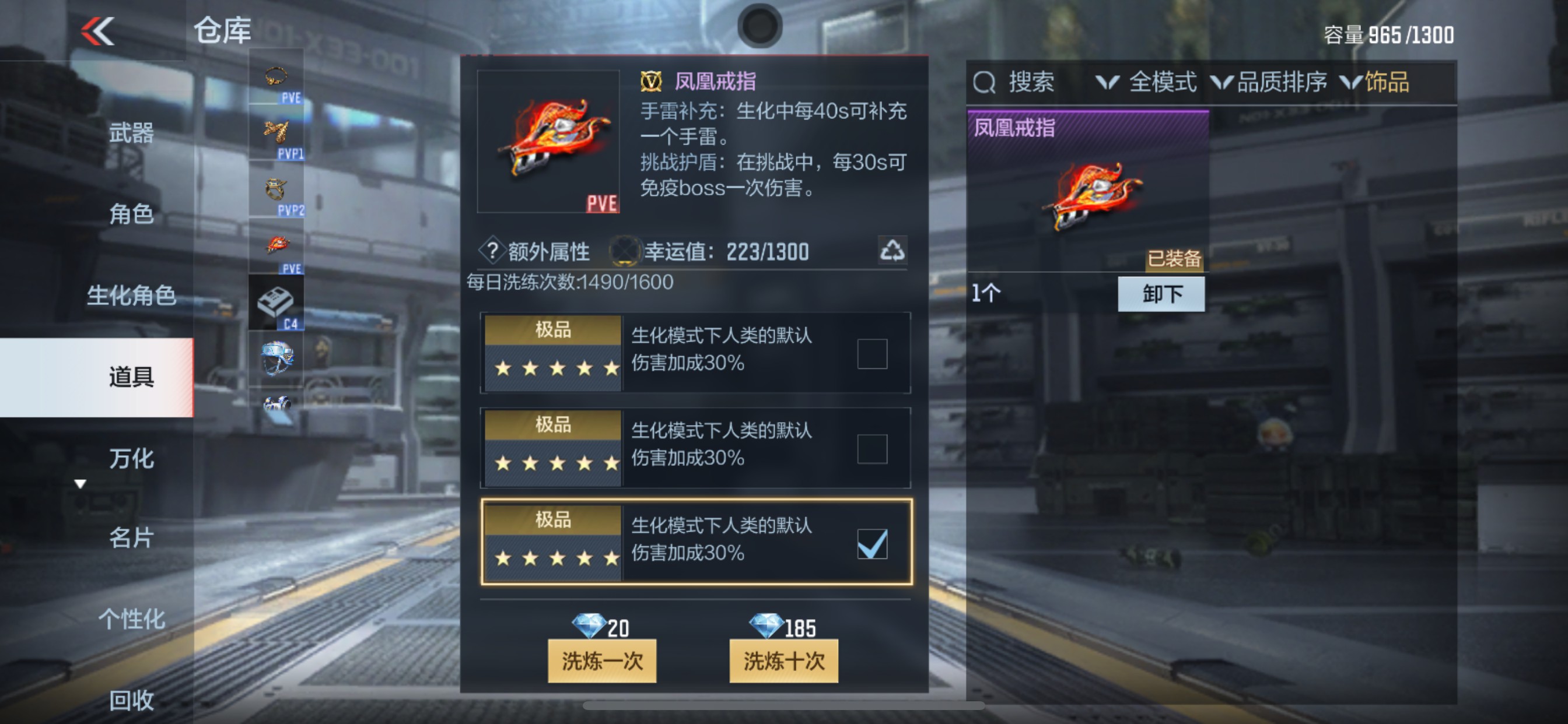 CFMHG339754枪战王者账号详情图38 CFMHG339754枪战王者账号详情图38