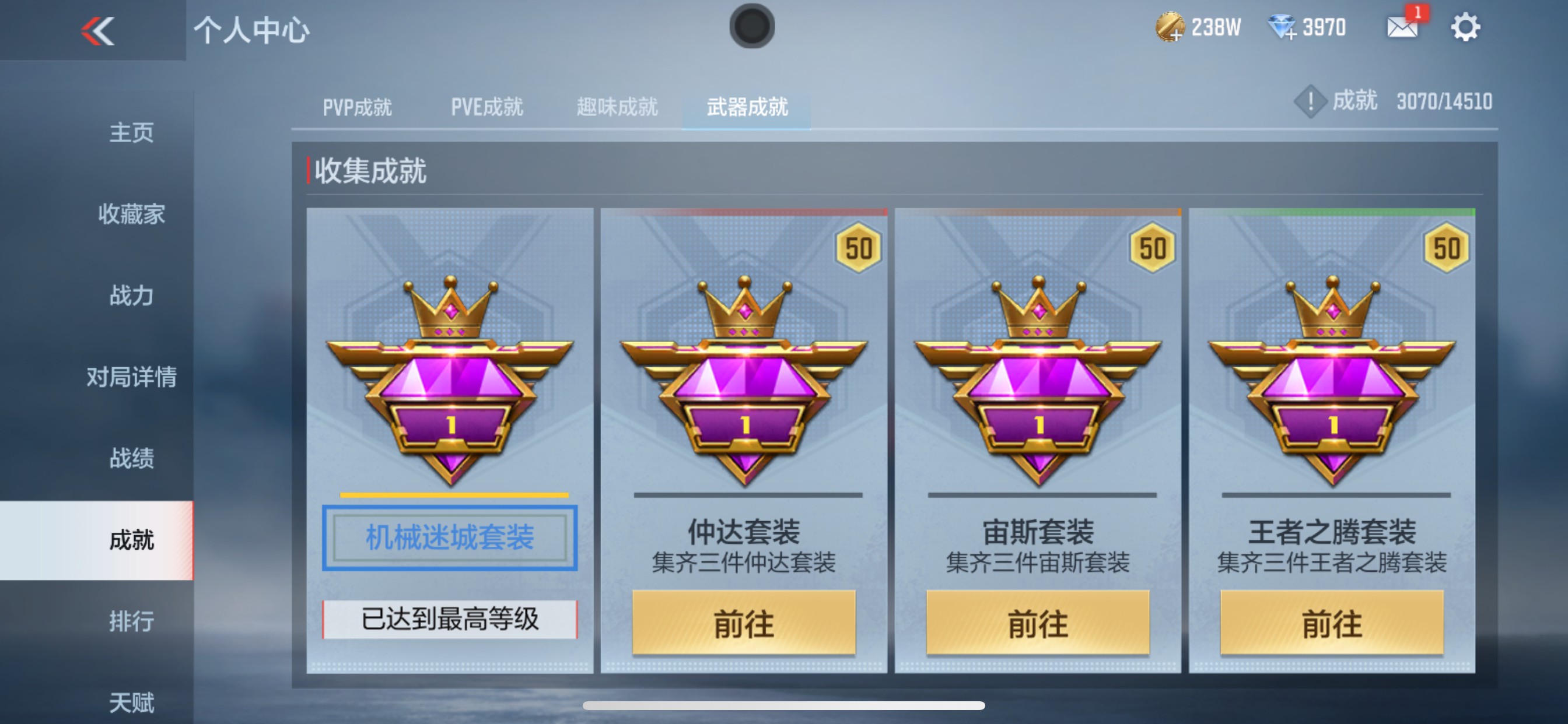 CFMHG339749枪战王者账号详情图41 CFMHG339749枪战王者账号详情图41