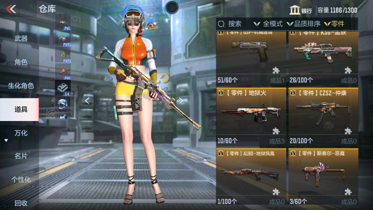 CFMHG339712枪战王者账号详情图40