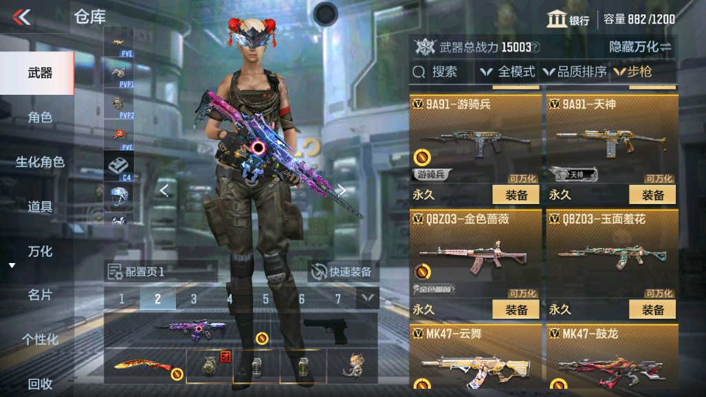 CFMHG339724枪战王者账号详情图5 CFMHG339724枪战王者账号详情图5