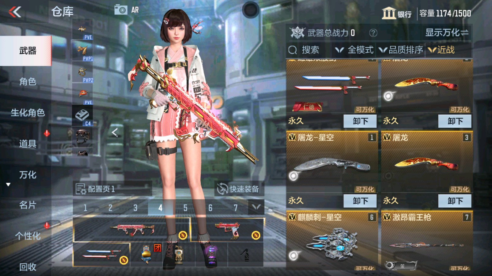 CFMHG339720枪战王者账号详情图27 CFMHG339720枪战王者账号详情图27