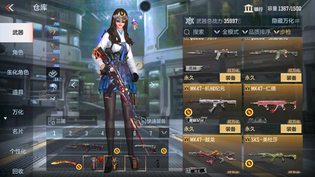 CFMHG339714枪战王者账号详情图11 CFMHG339714枪战王者账号详情图11