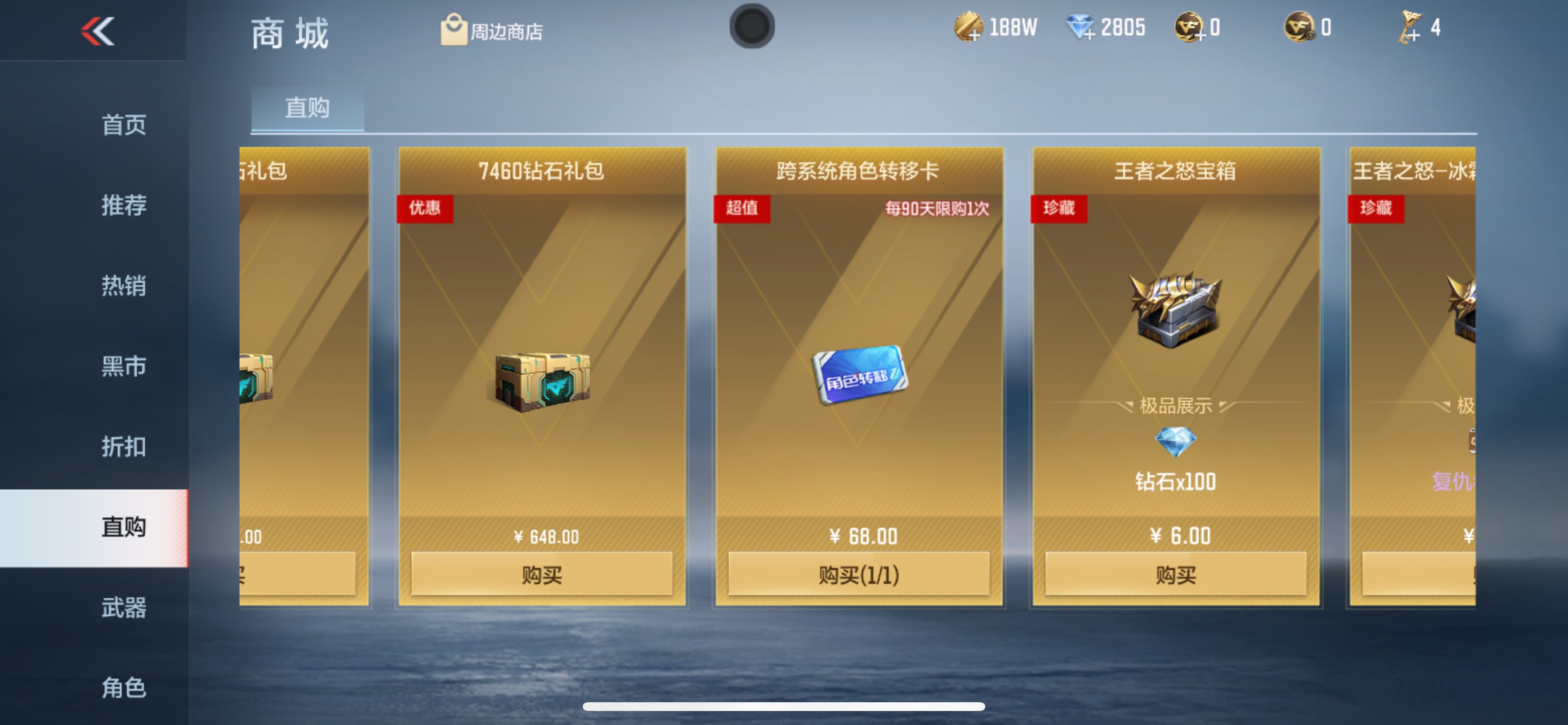 CFMHG339745枪战王者账号详情图51