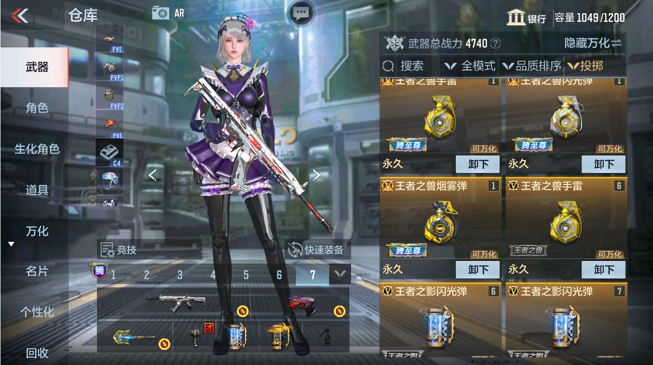 CFMHG339736枪战王者账号详情图27 CFMHG339736枪战王者账号详情图27