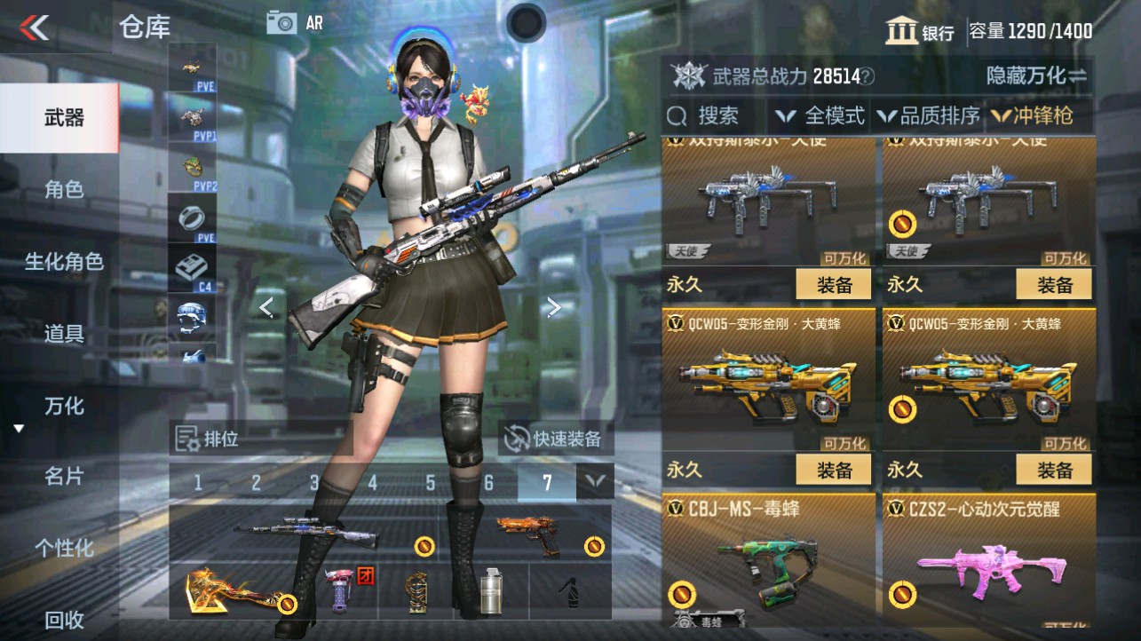 CFMHG339717枪战王者账号详情图18 CFMHG339717枪战王者账号详情图18