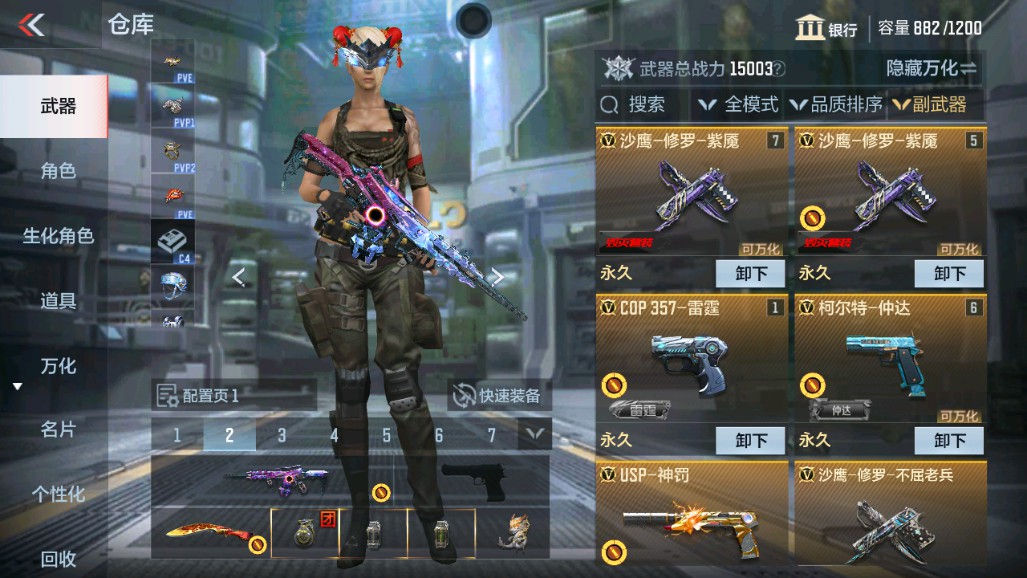 CFMHG339724枪战王者账号详情图8 CFMHG339724枪战王者账号详情图8