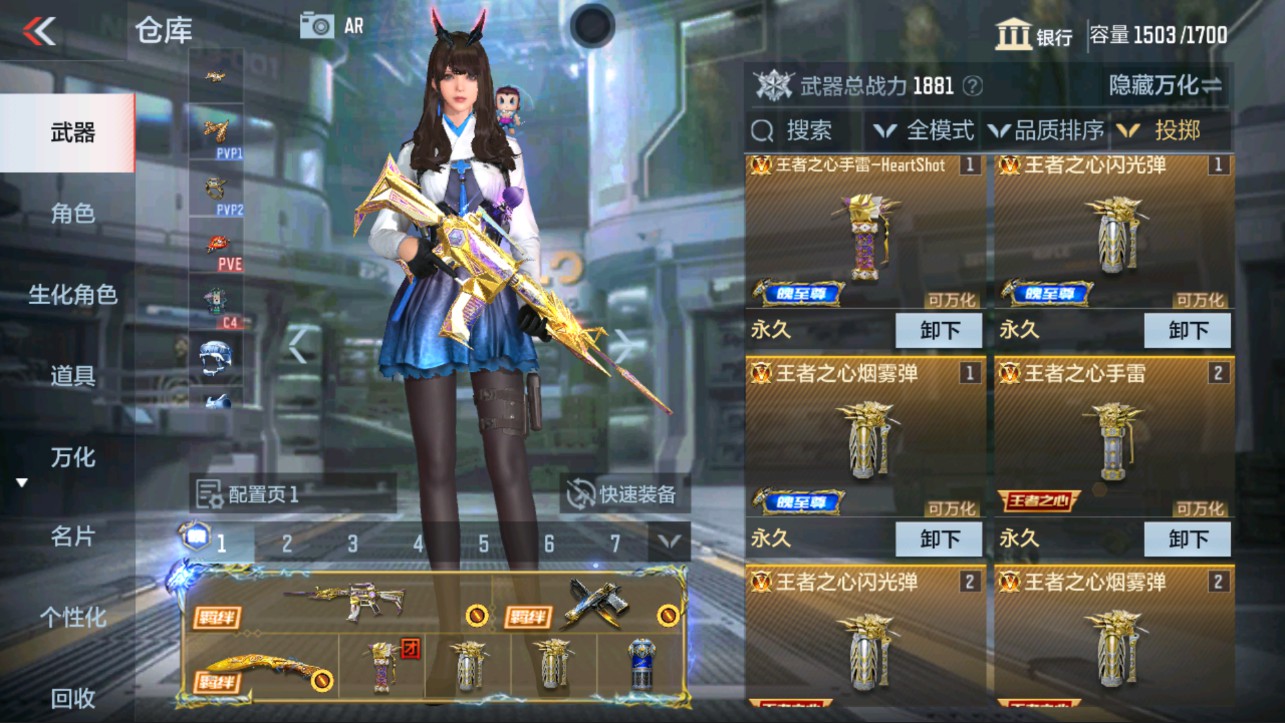CFMHG339711枪战王者账号详情图43 CFMHG339711枪战王者账号详情图43