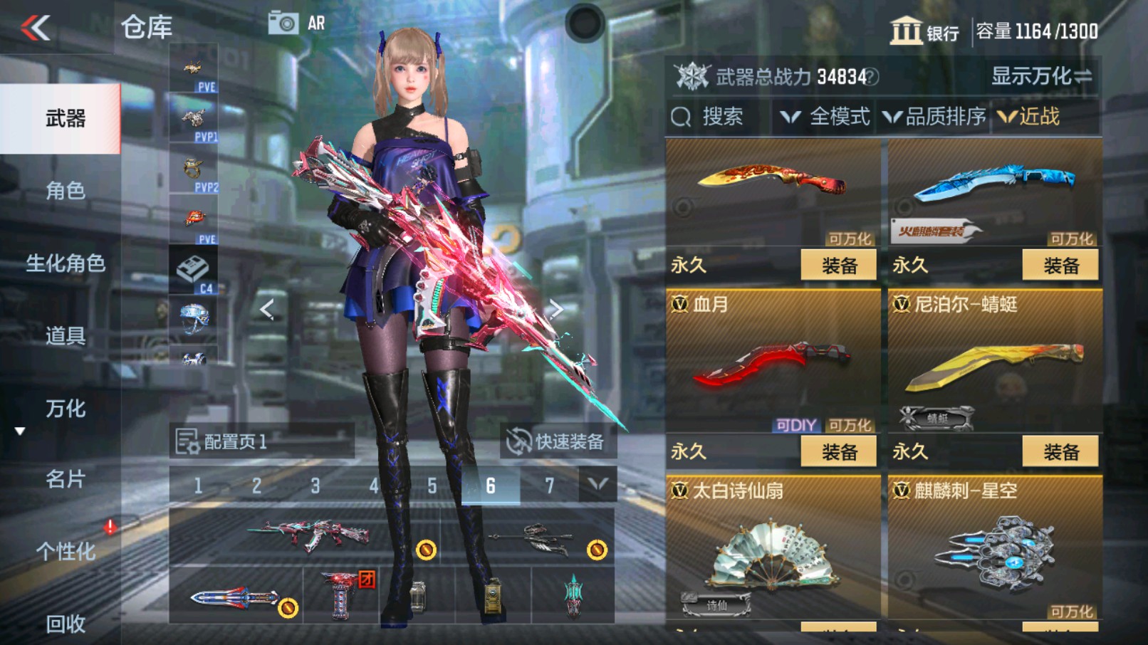CFMHG339716枪战王者账号详情图30 CFMHG339716枪战王者账号详情图30