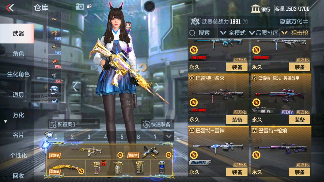 CFMHG339711枪战王者账号详情图21 CFMHG339711枪战王者账号详情图21