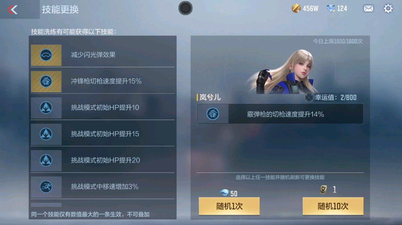 CFMHG339723枪战王者账号详情图4 CFMHG339723枪战王者账号详情图4