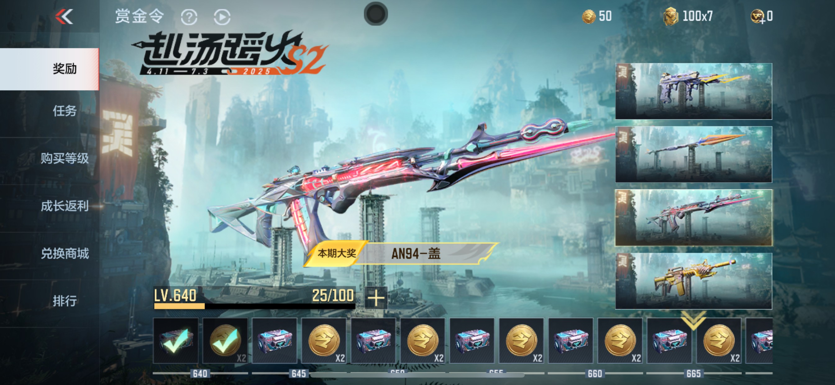 CFMHG339741枪战王者账号详情图75 CFMHG339741枪战王者账号详情图75