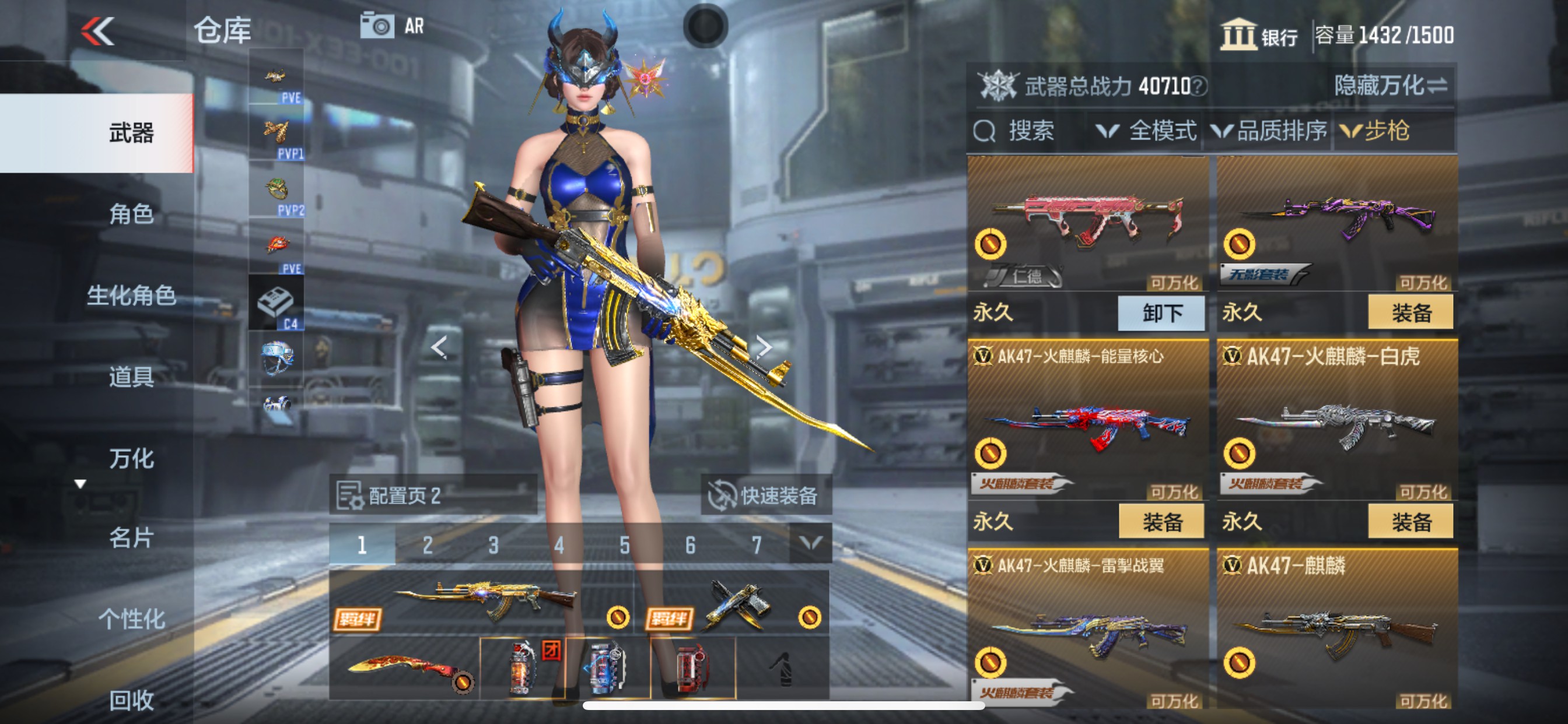 CFMHG339742枪战王者账号详情图5 CFMHG339742枪战王者账号详情图5
