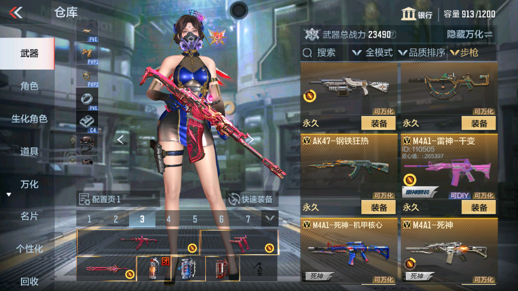 CFMHG339735枪战王者账号详情图4 CFMHG339735枪战王者账号详情图4