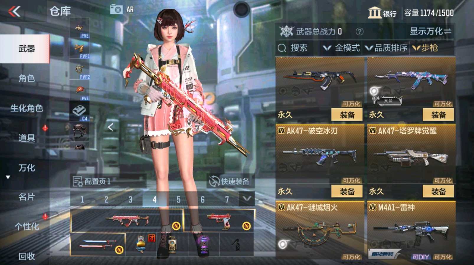 CFMHG339720枪战王者账号详情图11 CFMHG339720枪战王者账号详情图11