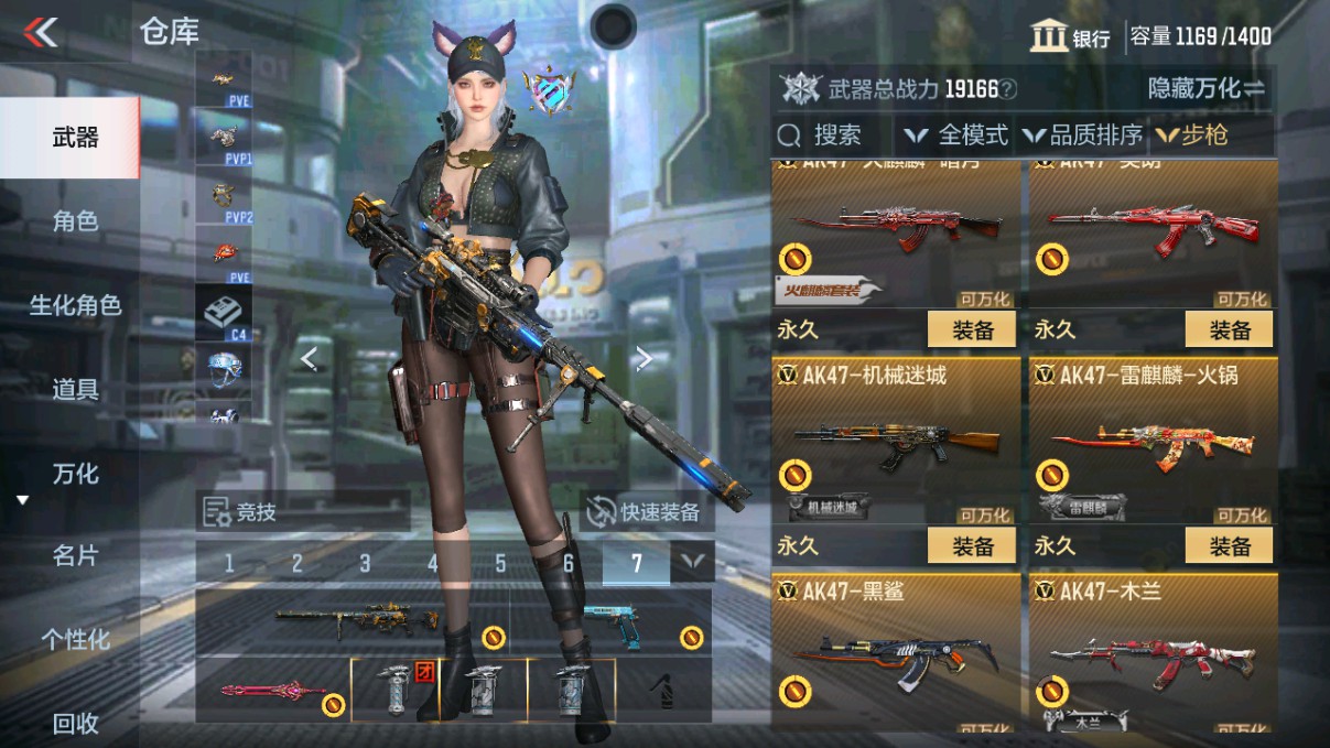 CFMHG339713枪战王者账号详情图3 CFMHG339713枪战王者账号详情图3