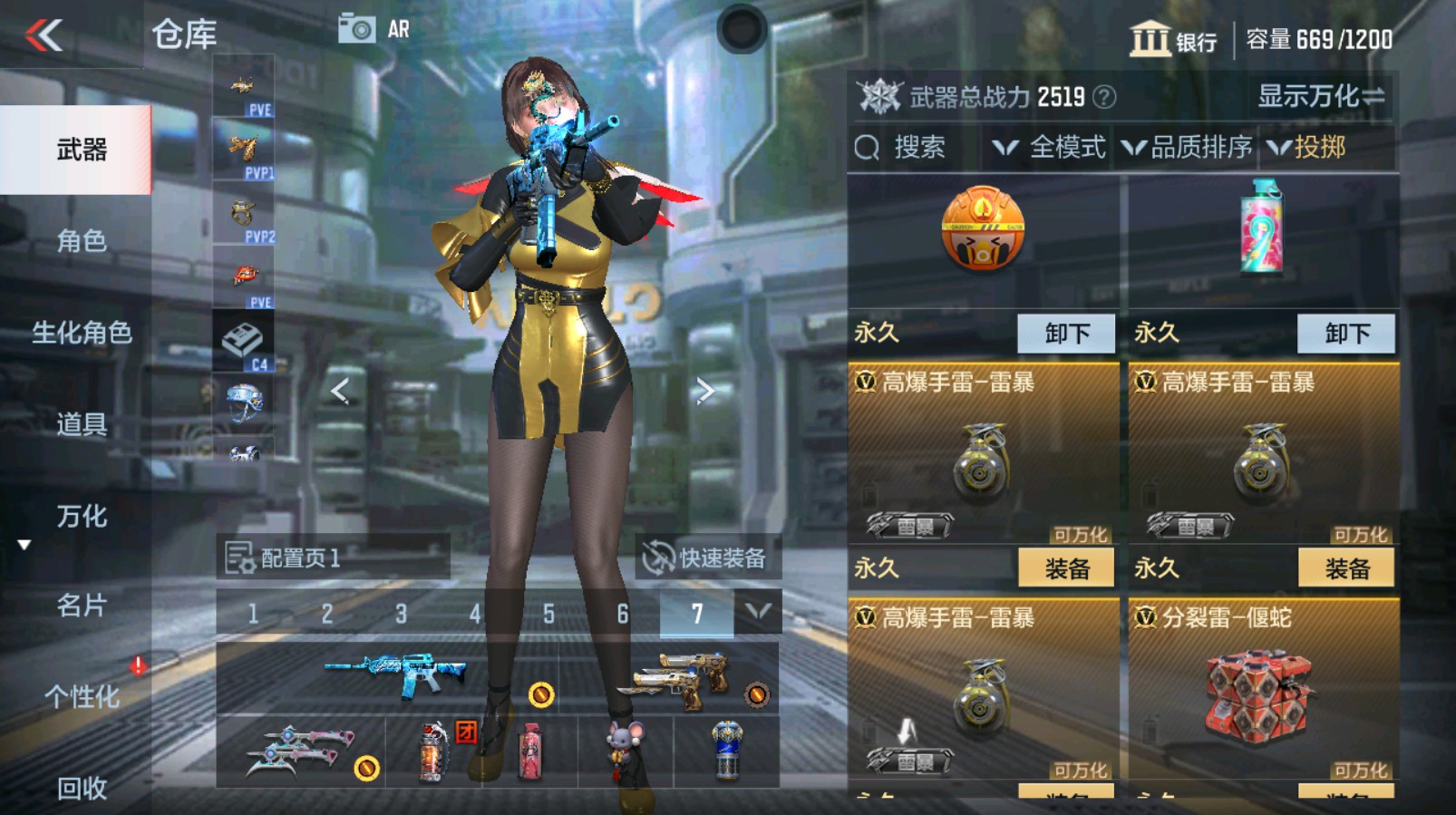 CFMHG339734枪战王者账号详情图31 CFMHG339734枪战王者账号详情图31