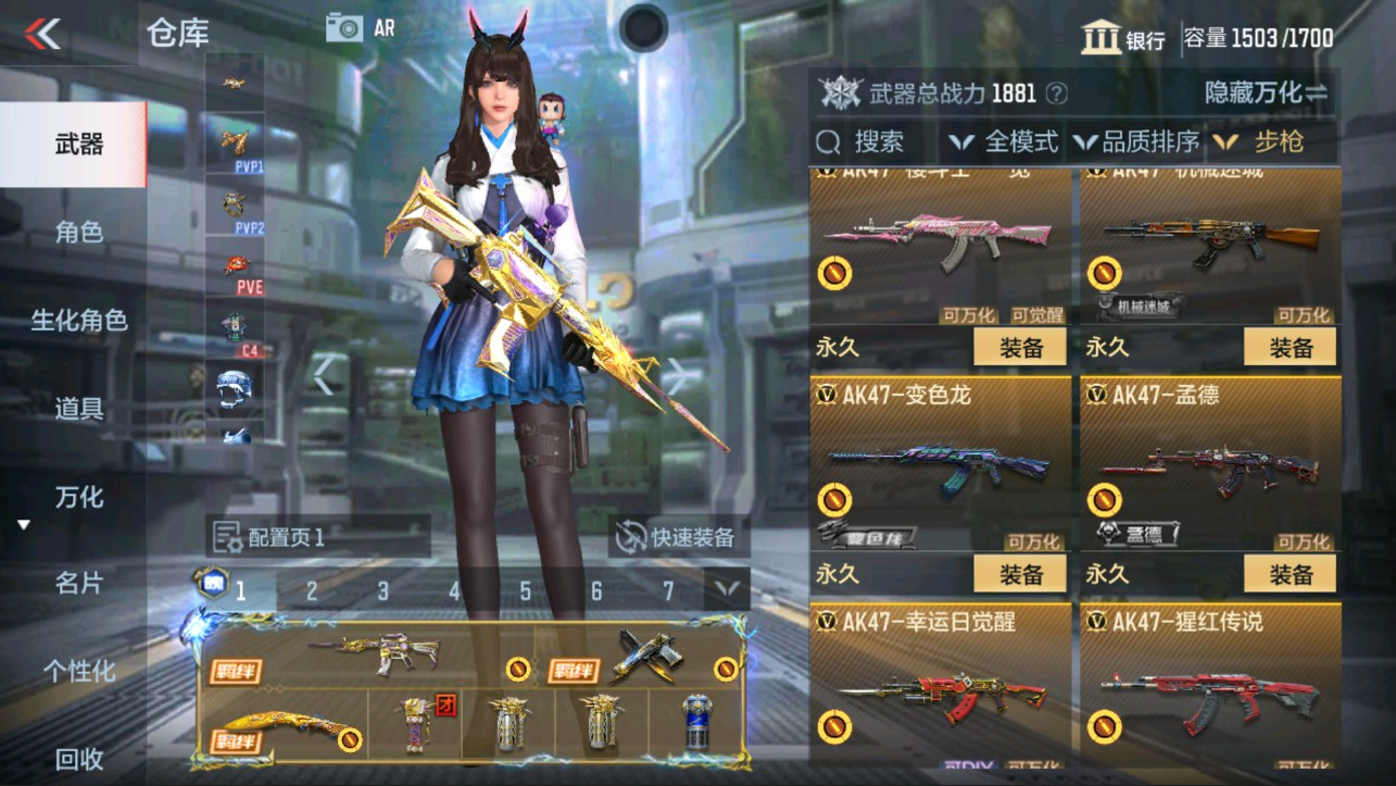 CFMHG339711枪战王者账号详情图8 CFMHG339711枪战王者账号详情图8