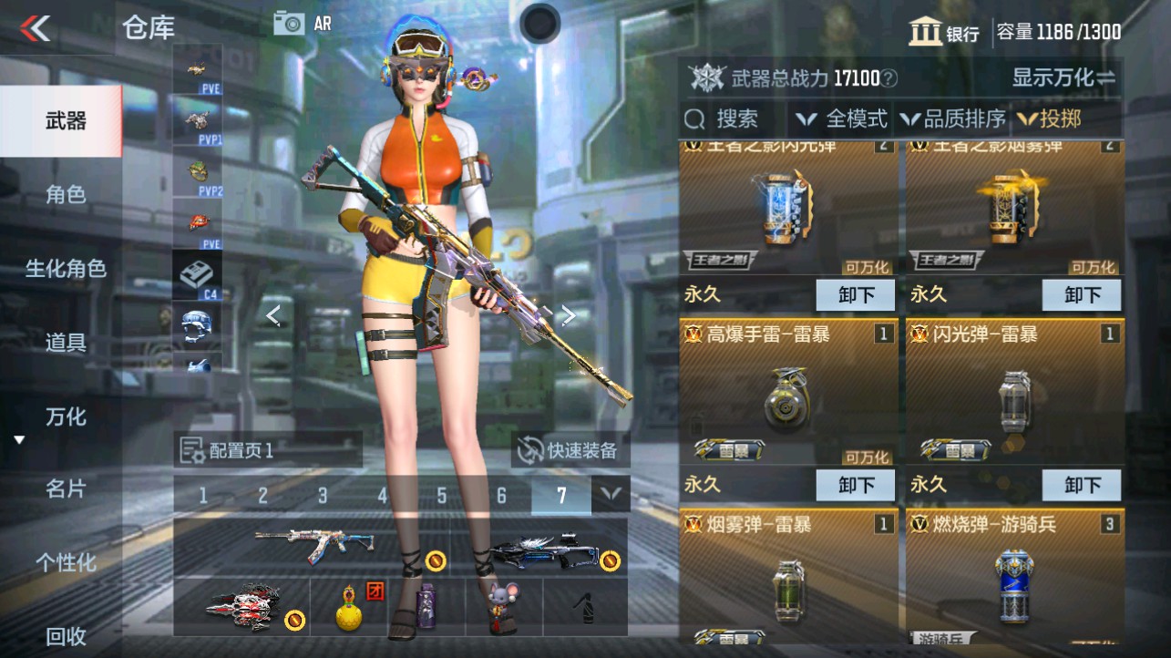 CFMHG339712枪战王者账号详情图20