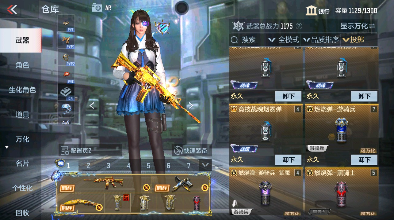 CFMHG339738枪战王者账号详情图29 CFMHG339738枪战王者账号详情图29