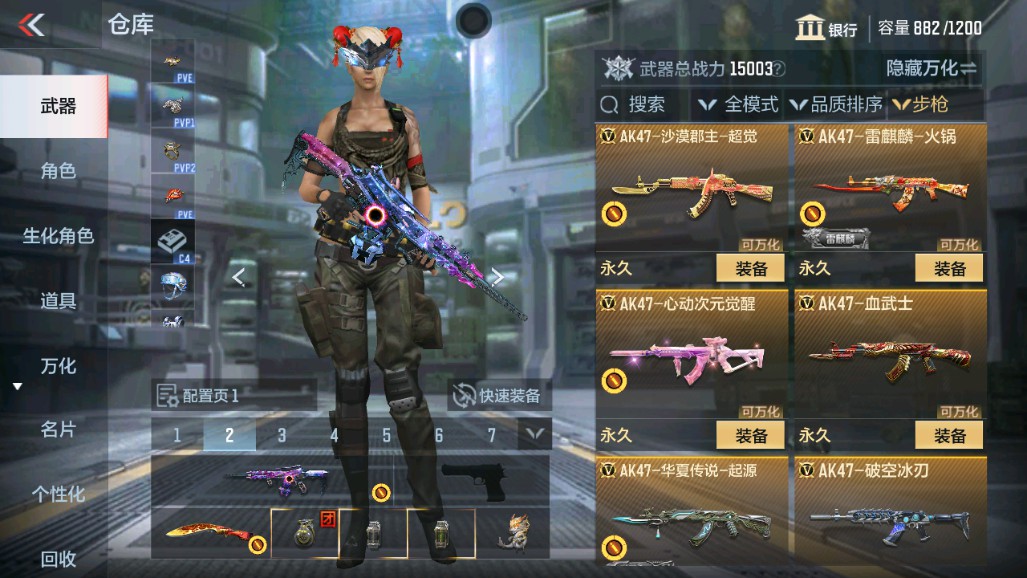 CFMHG339724枪战王者账号详情图3 CFMHG339724枪战王者账号详情图3