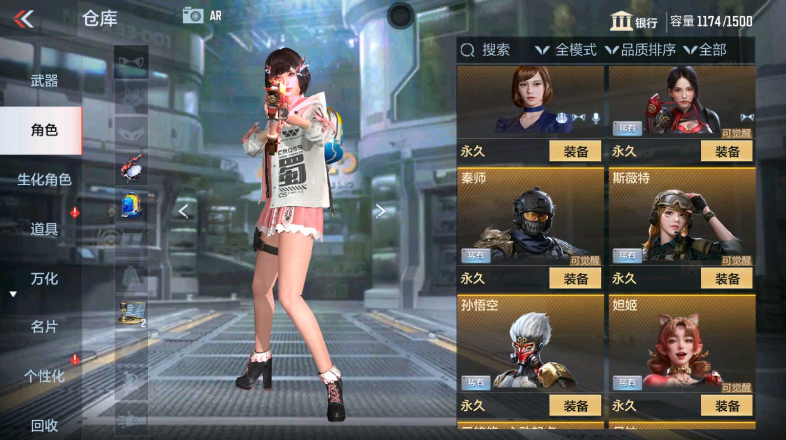 CFMHG339720枪战王者账号详情图8 CFMHG339720枪战王者账号详情图8
