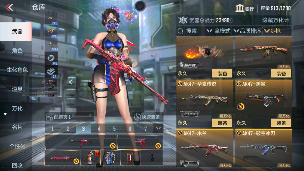 CFMHG339735枪战王者账号详情图3 CFMHG339735枪战王者账号详情图3
