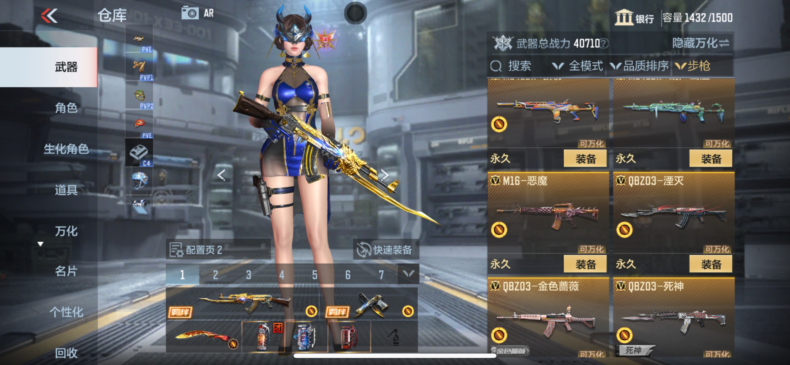 CFMHG339742枪战王者账号详情图15 CFMHG339742枪战王者账号详情图15