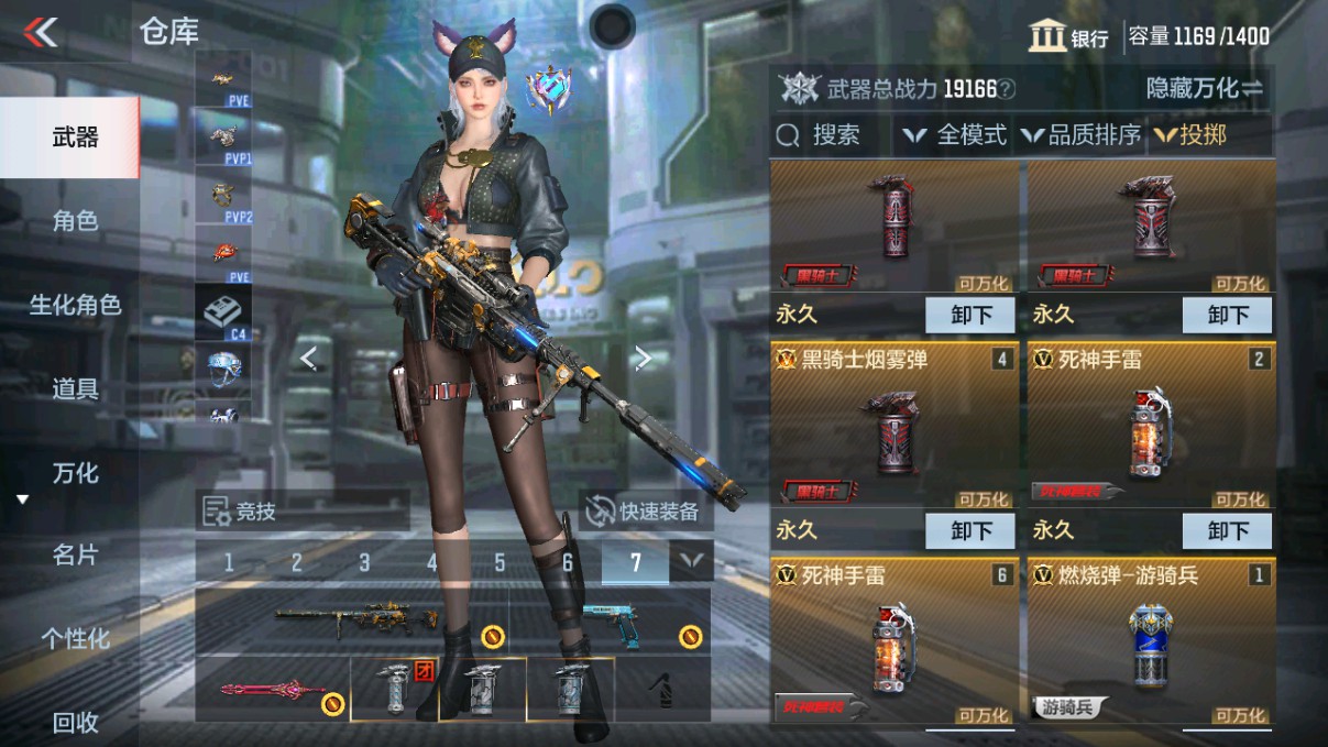 CFMHG339713枪战王者账号详情图21 CFMHG339713枪战王者账号详情图21